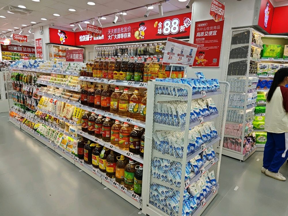 恰货铺子批发超市(钦州青城中央广场店)