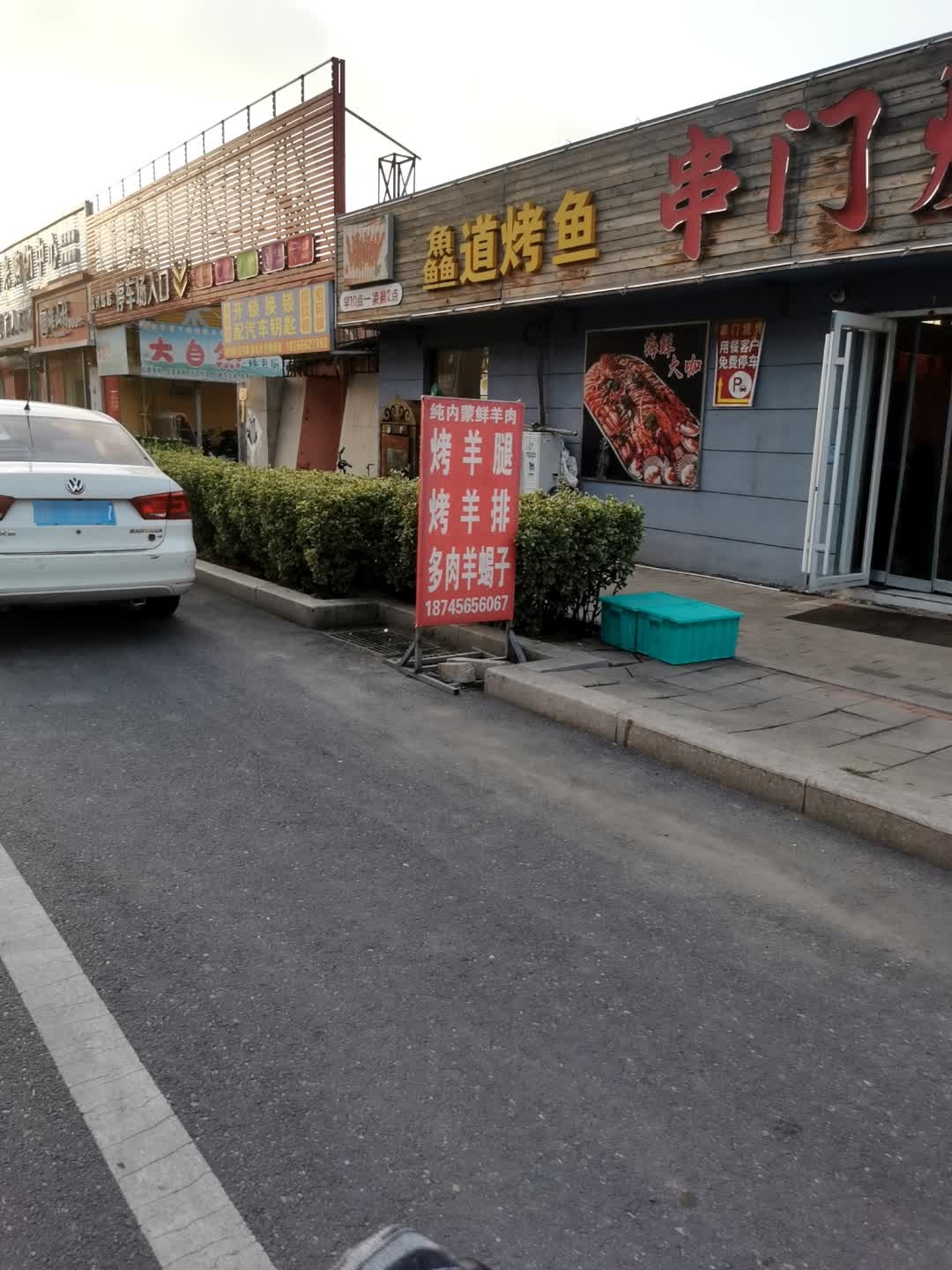 冷师傅开锁配汽车钥匙