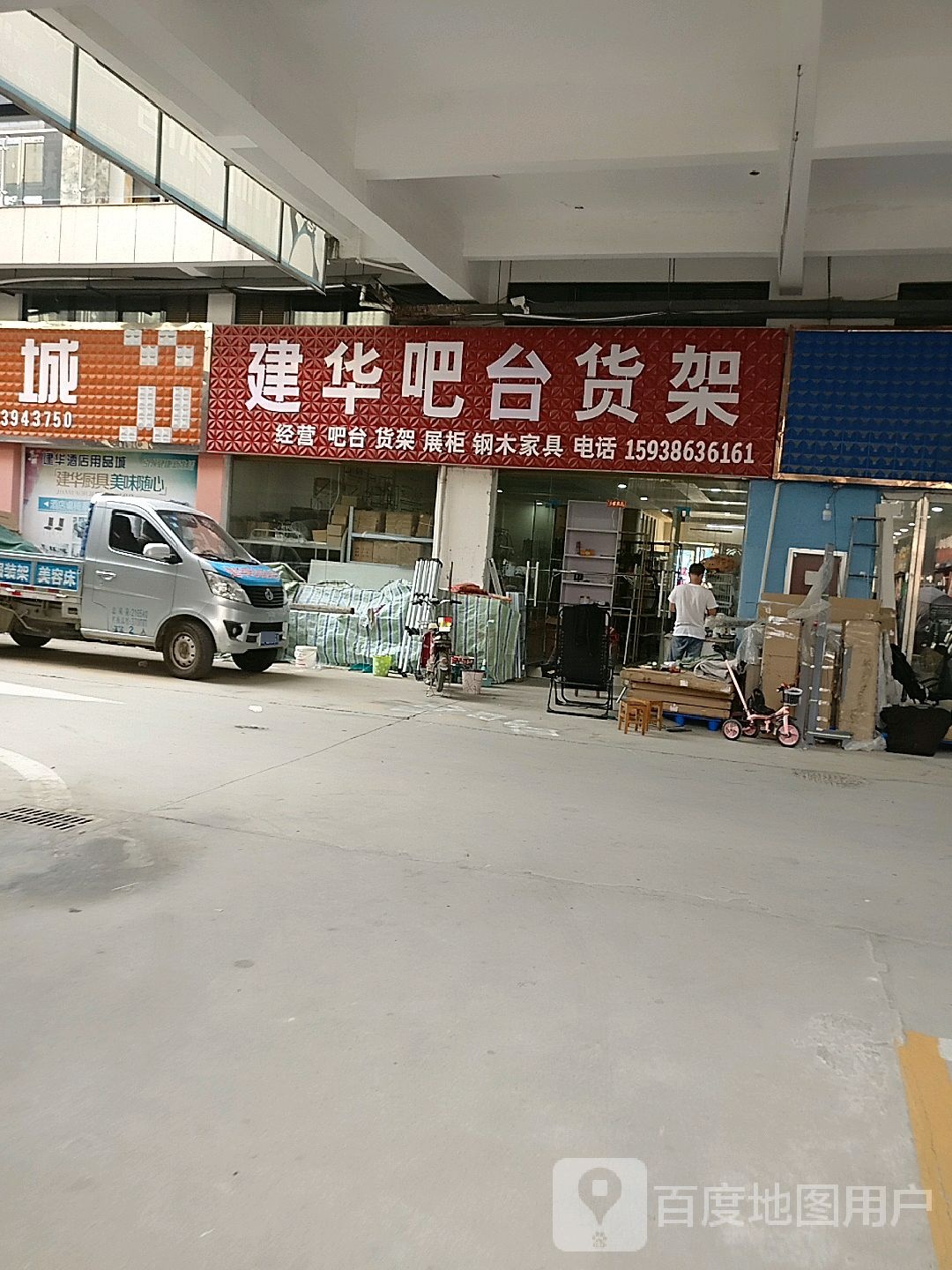 郸城县建华吧台货架(郸城万洋国际商贸博览城店)