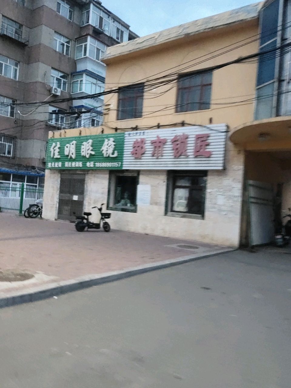 都市锁匠(重机厂前路店)