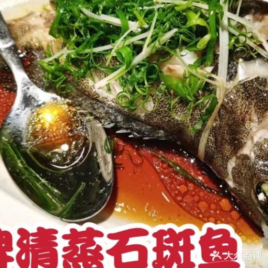 富贵有囍·港式海鲜酒排档(告庄店)