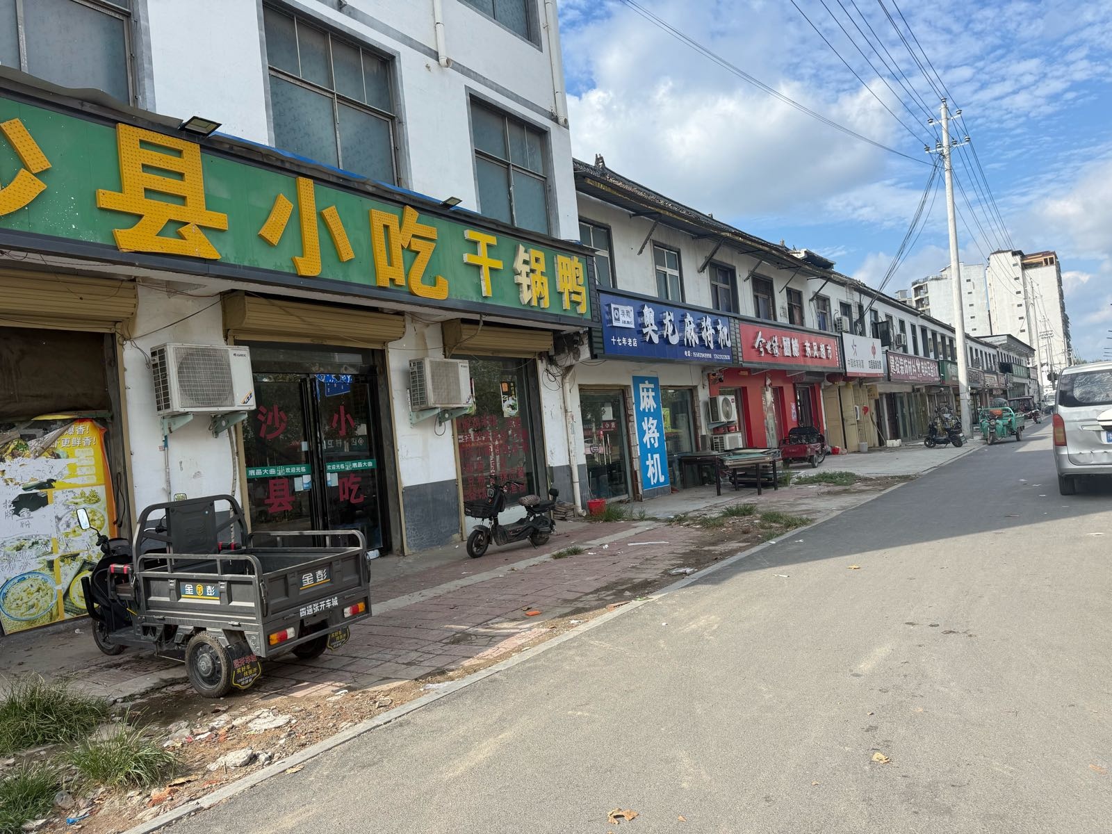奥龙麻将机
