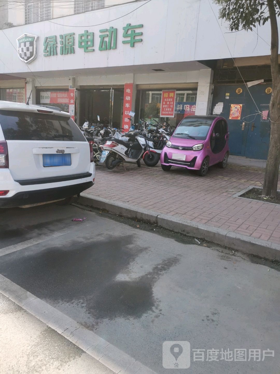 新蔡县绿源电动车(北湖路店)