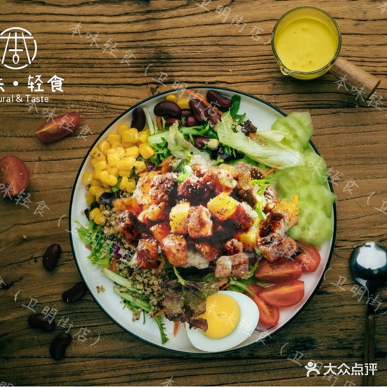 本味轻食派(金宇南路店)