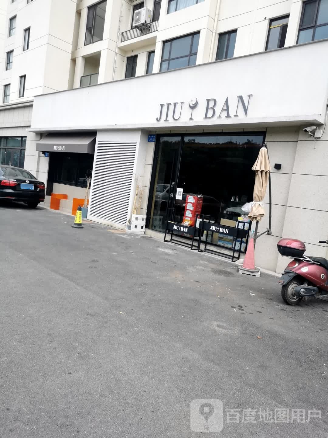 JIUBAN