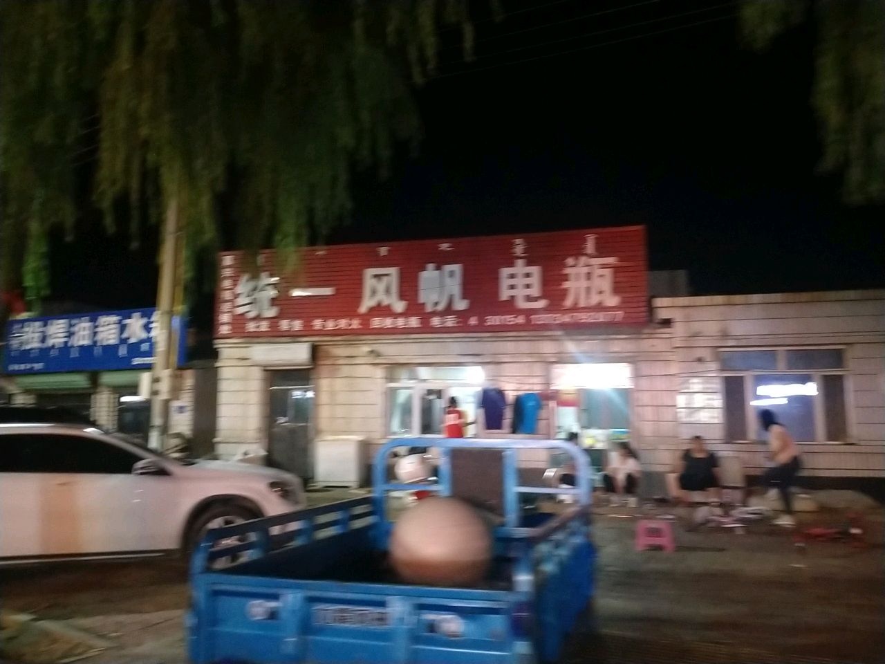 统一风帆骆驼电瓶