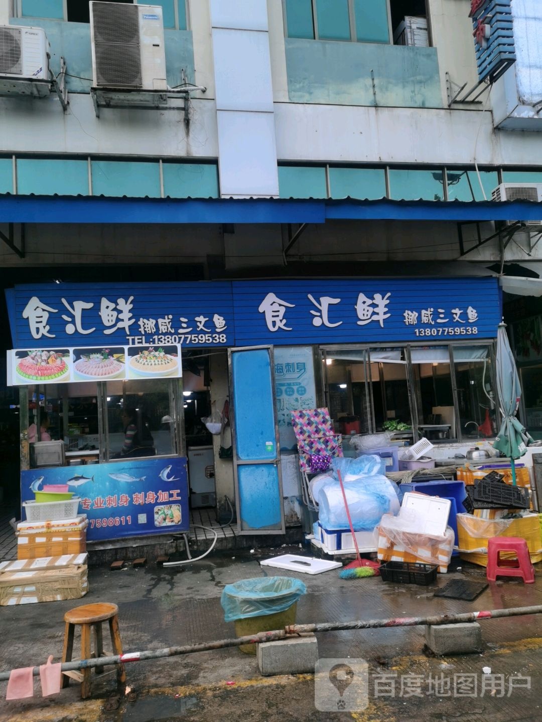 食汇鲜挪威三文鱼