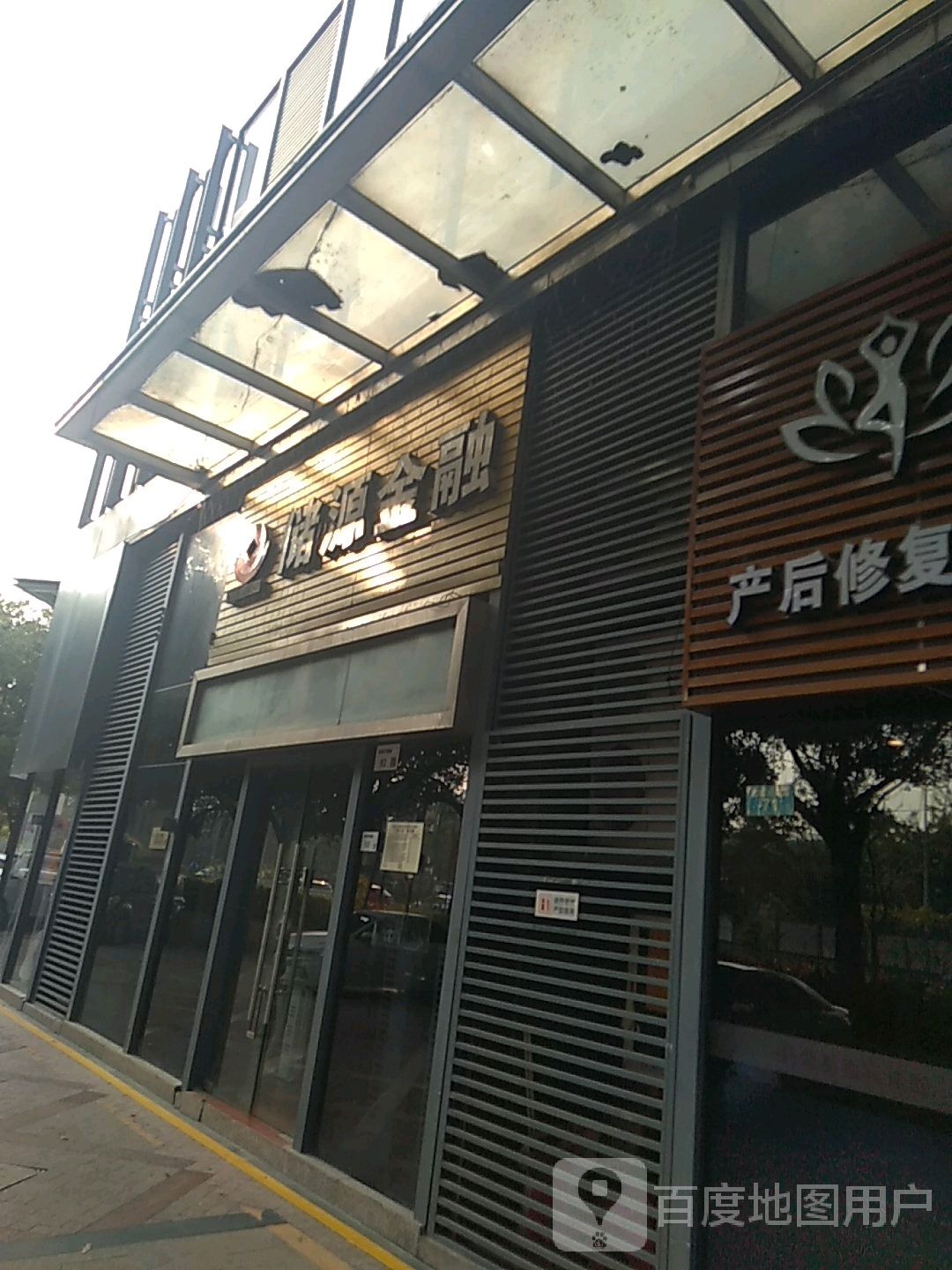 储源金融