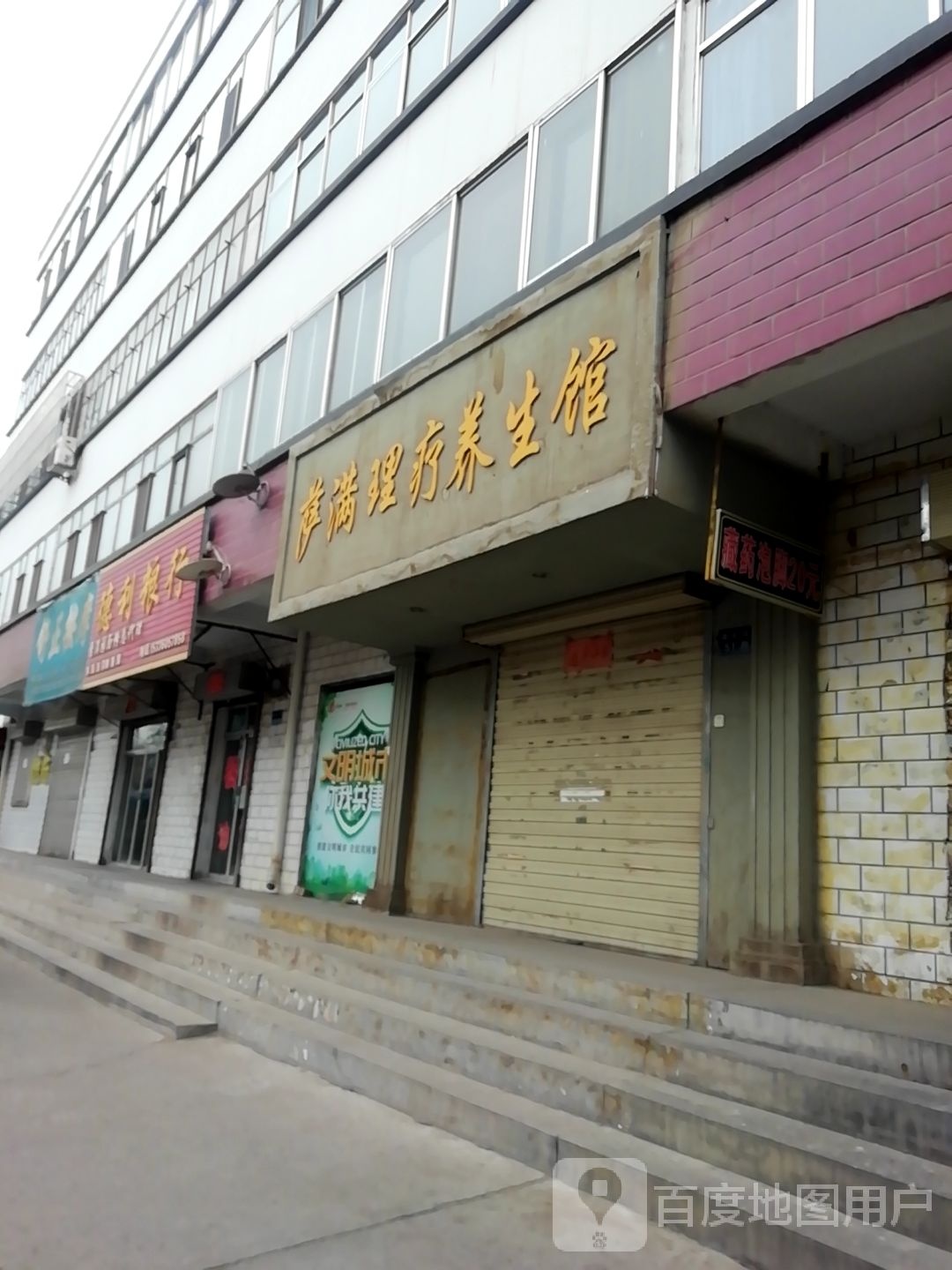 德利粮行