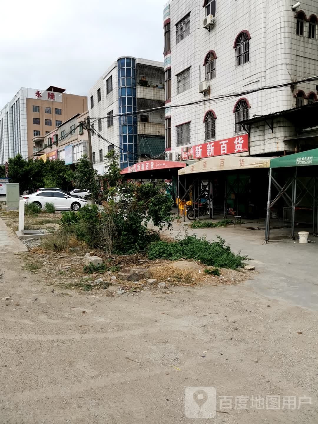 惠州市永隆电路有限公司
