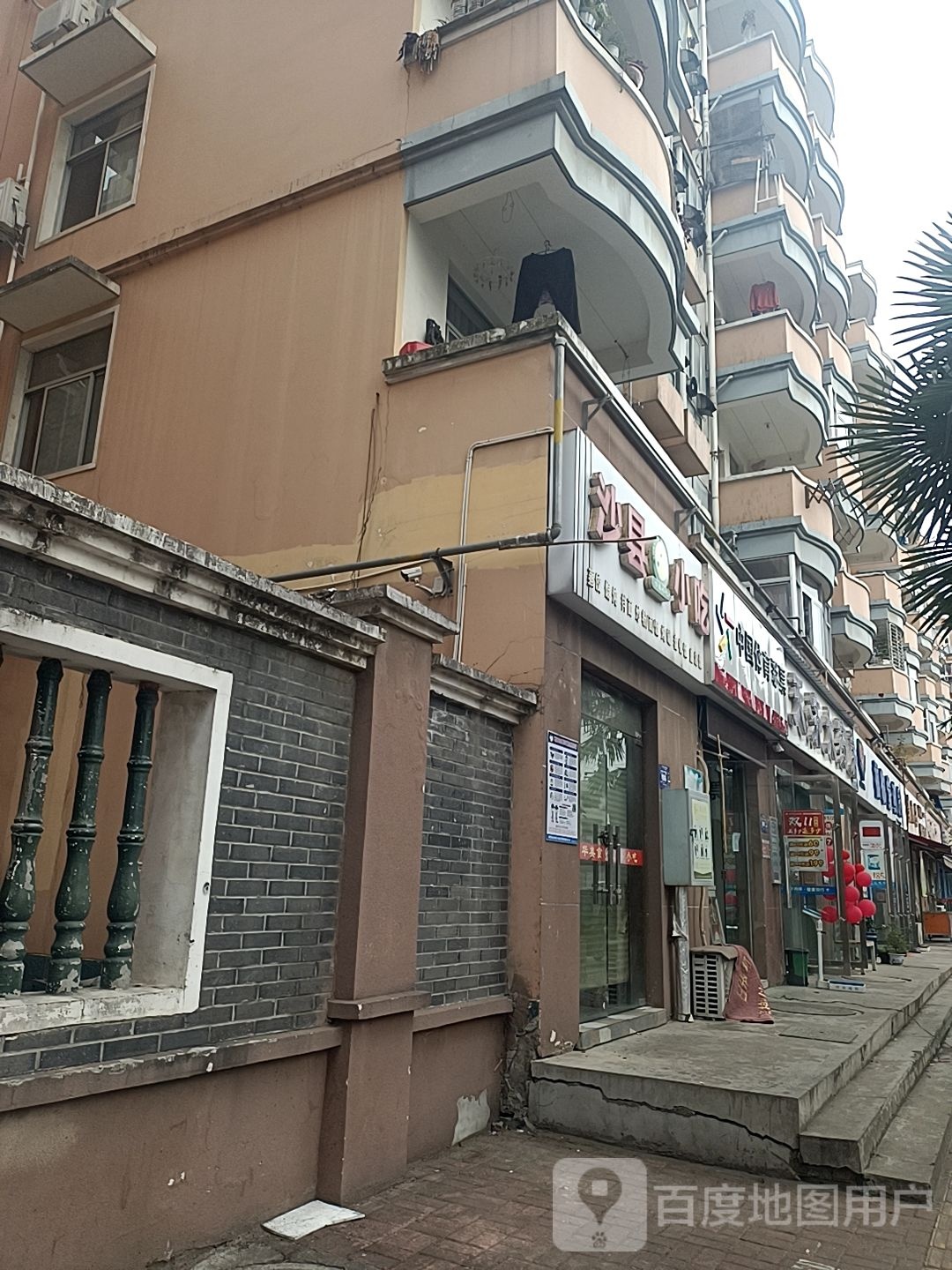 少县小吃(汉江·水云间店)