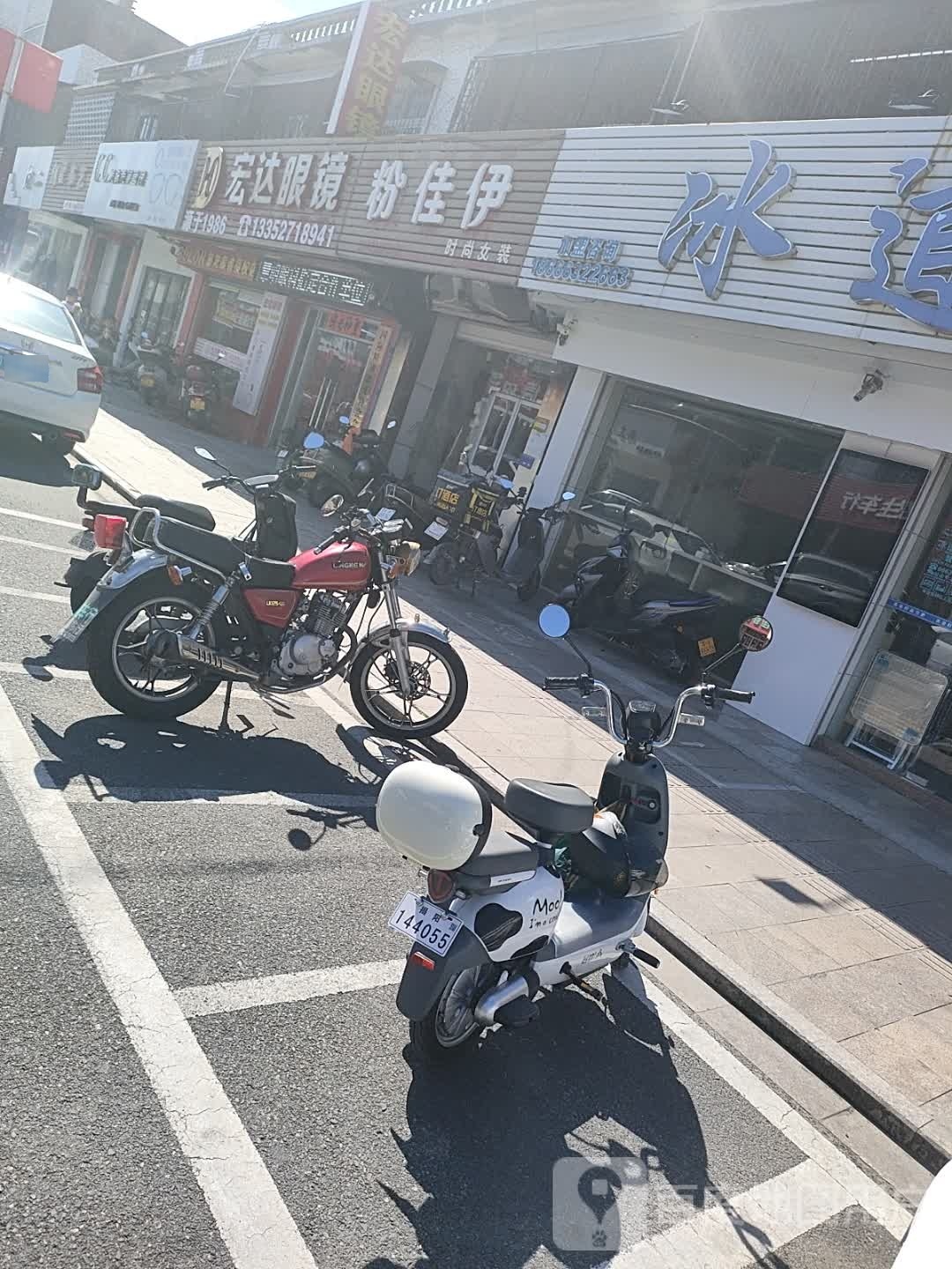 太宏达眼镜(镇前街店)