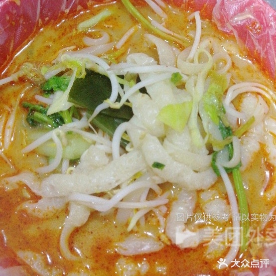 嘛嘛香老式麻辣烫