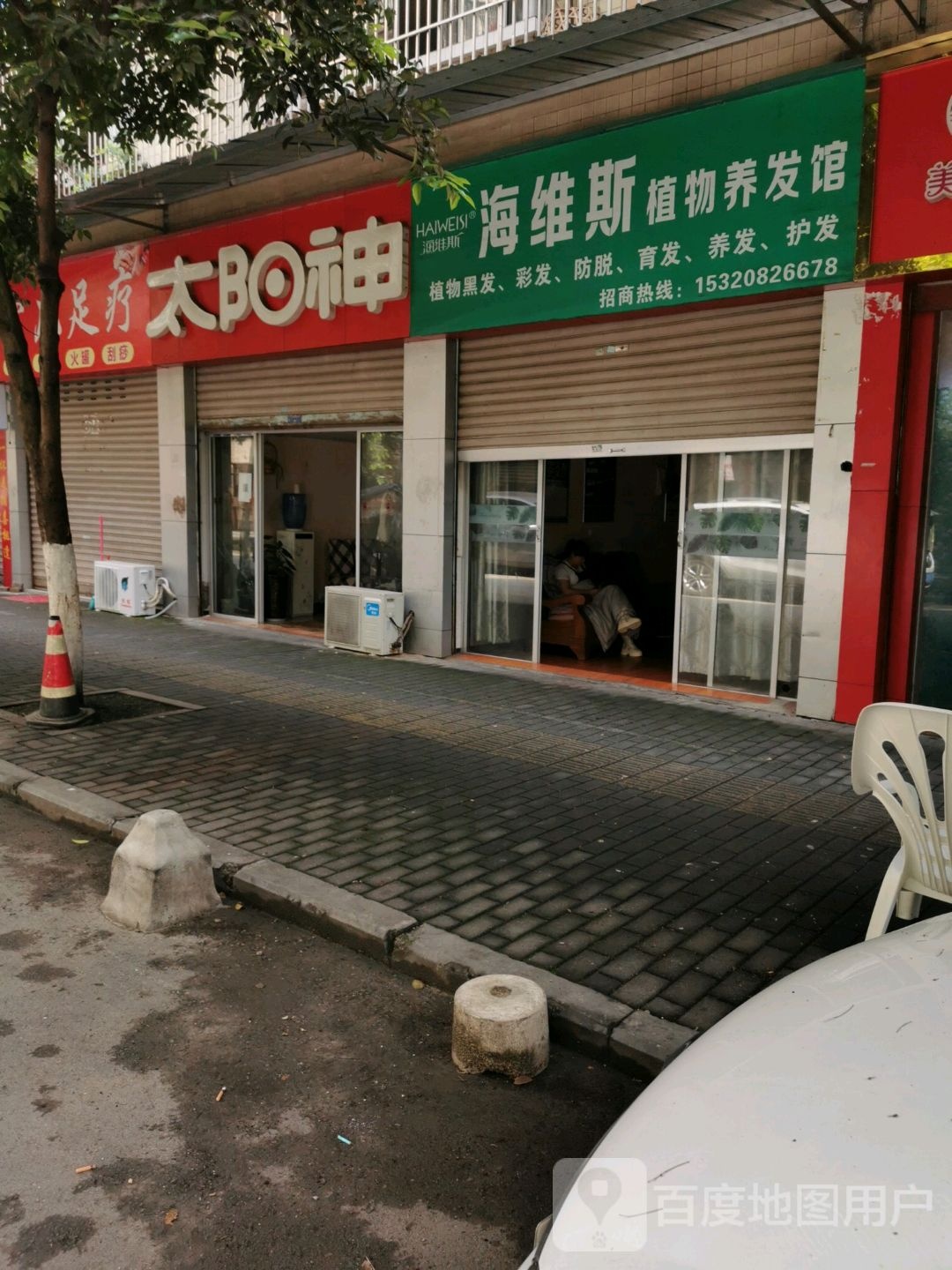 太阳城(天源一巷店)