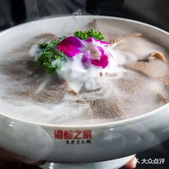 渝都之家重庆老活过(新汽车站店)