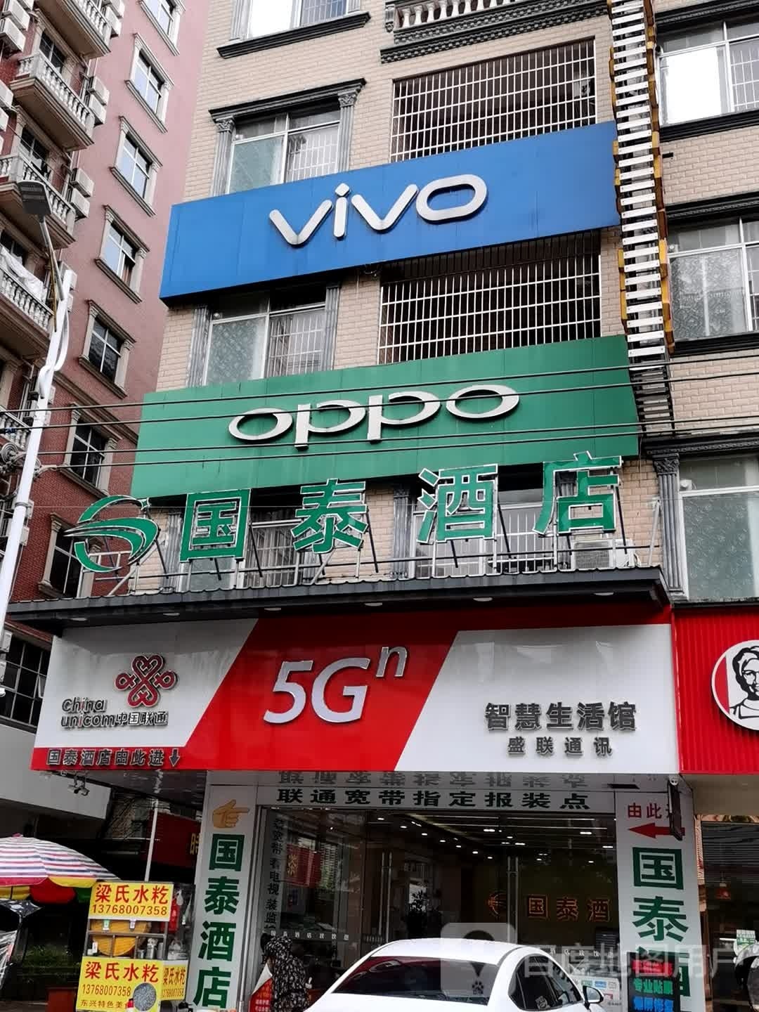 vivo