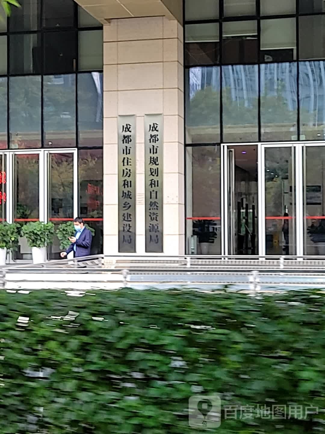 成都市住房和城乡建设局