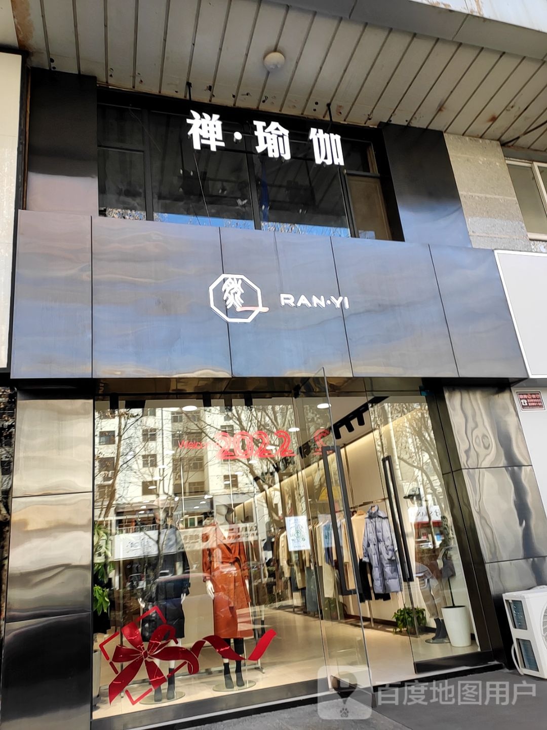 禅瑜伽(长兴中路店)