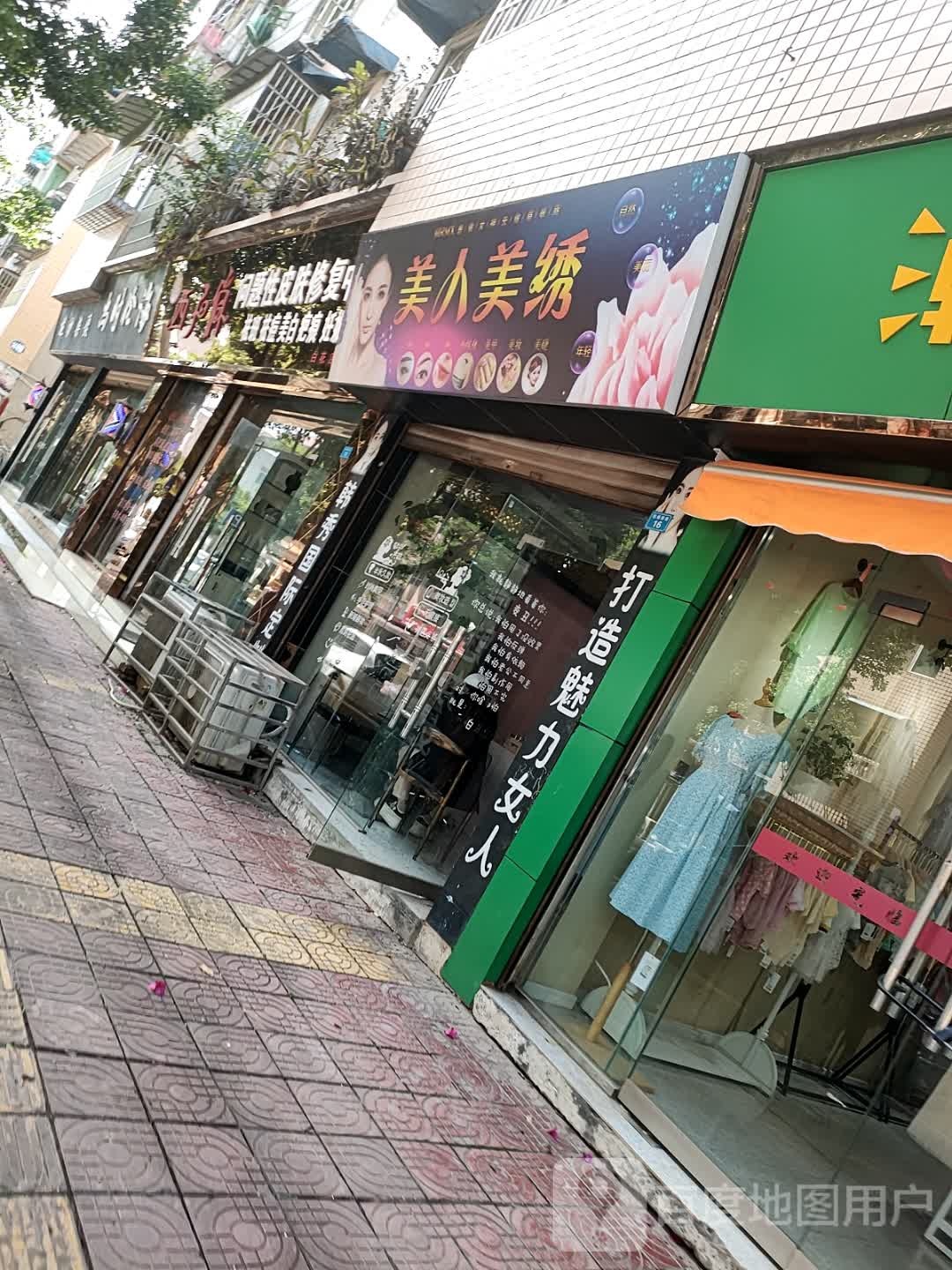 西子俏问题性皮肤修复中新(白花店)