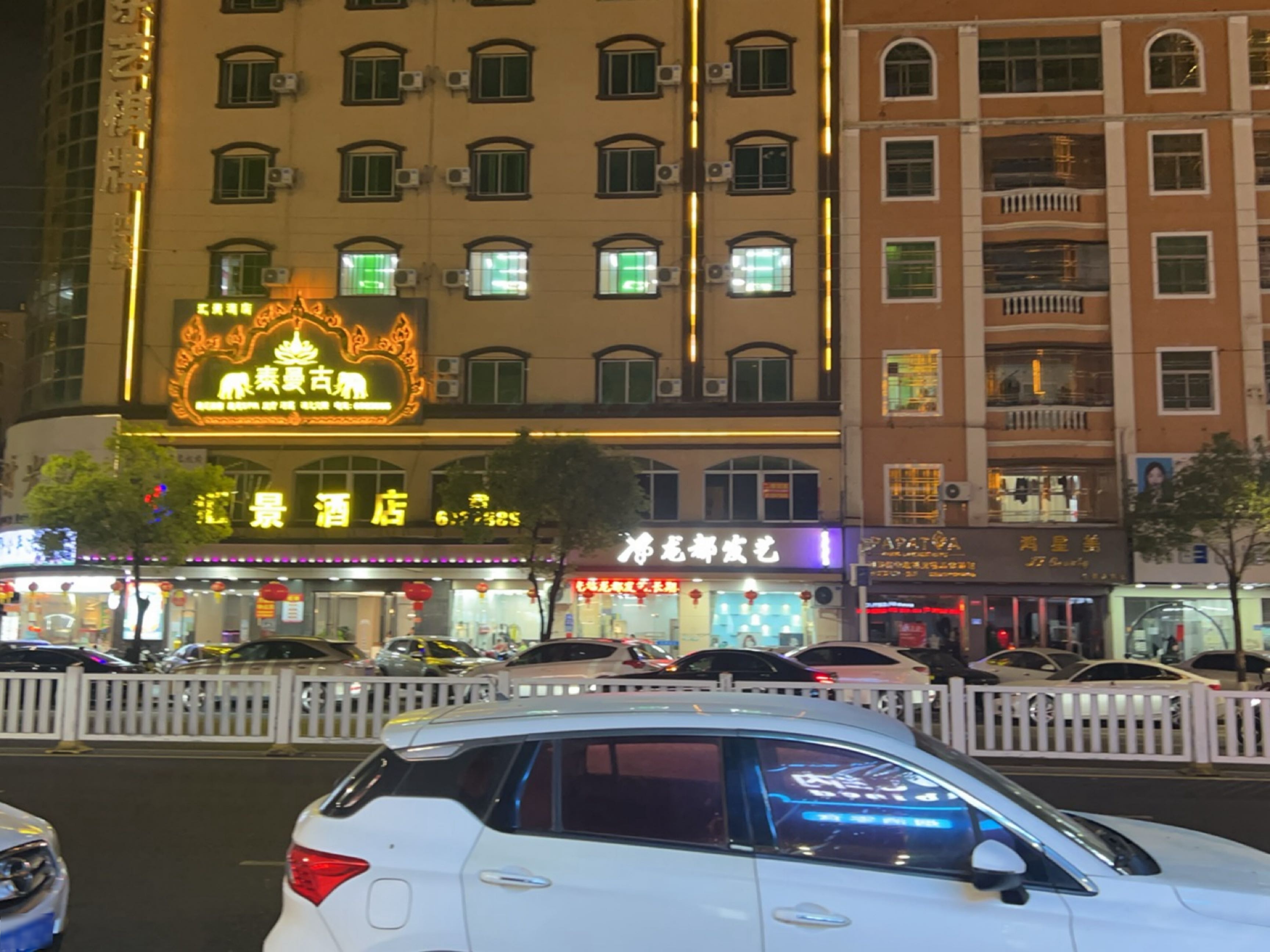 泰曼古(海丰店)