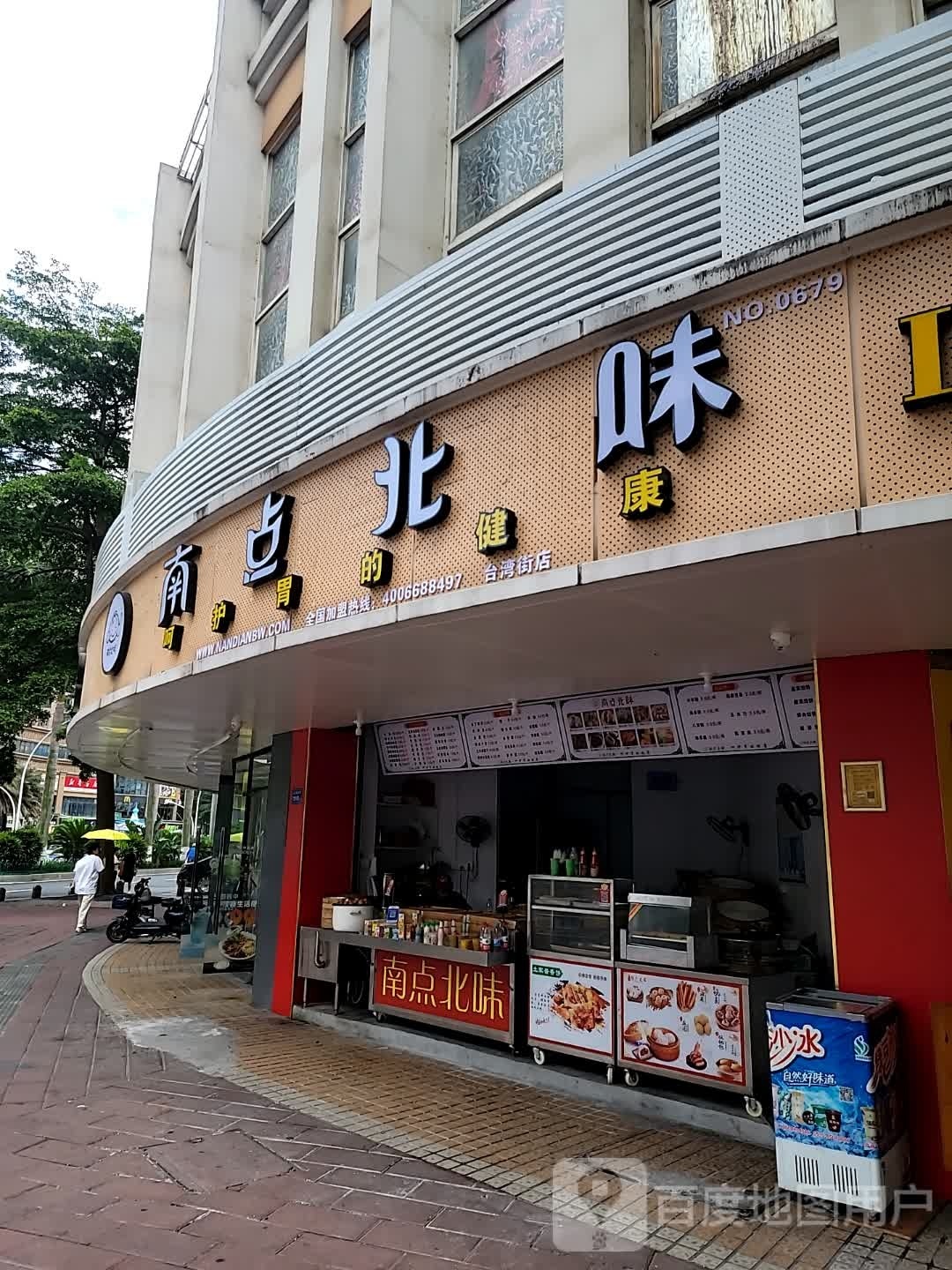 LED灯具批发