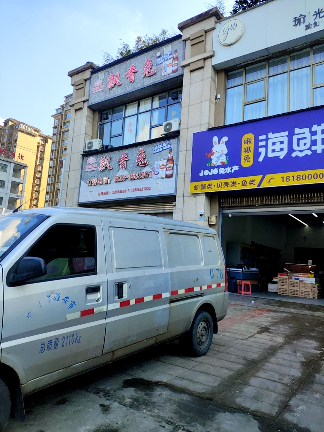 瑜光之上瑜伽普拉提