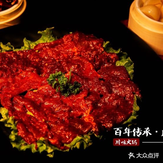 宽窄巷子火锅店(中惠万达店)