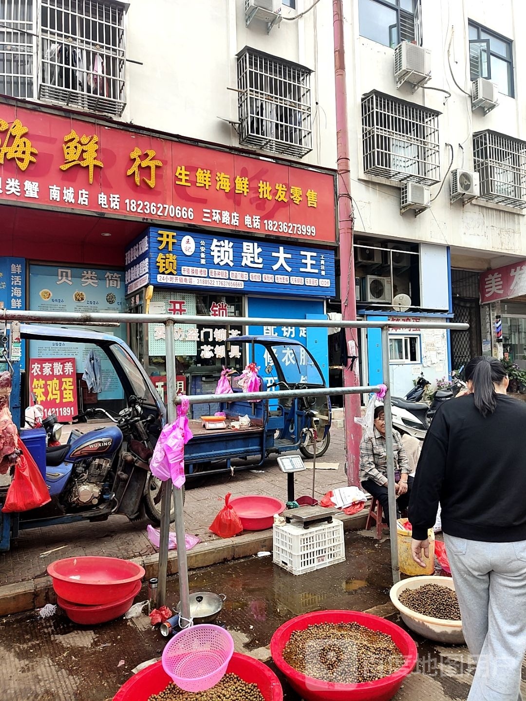 锁匙大王开锁换锁