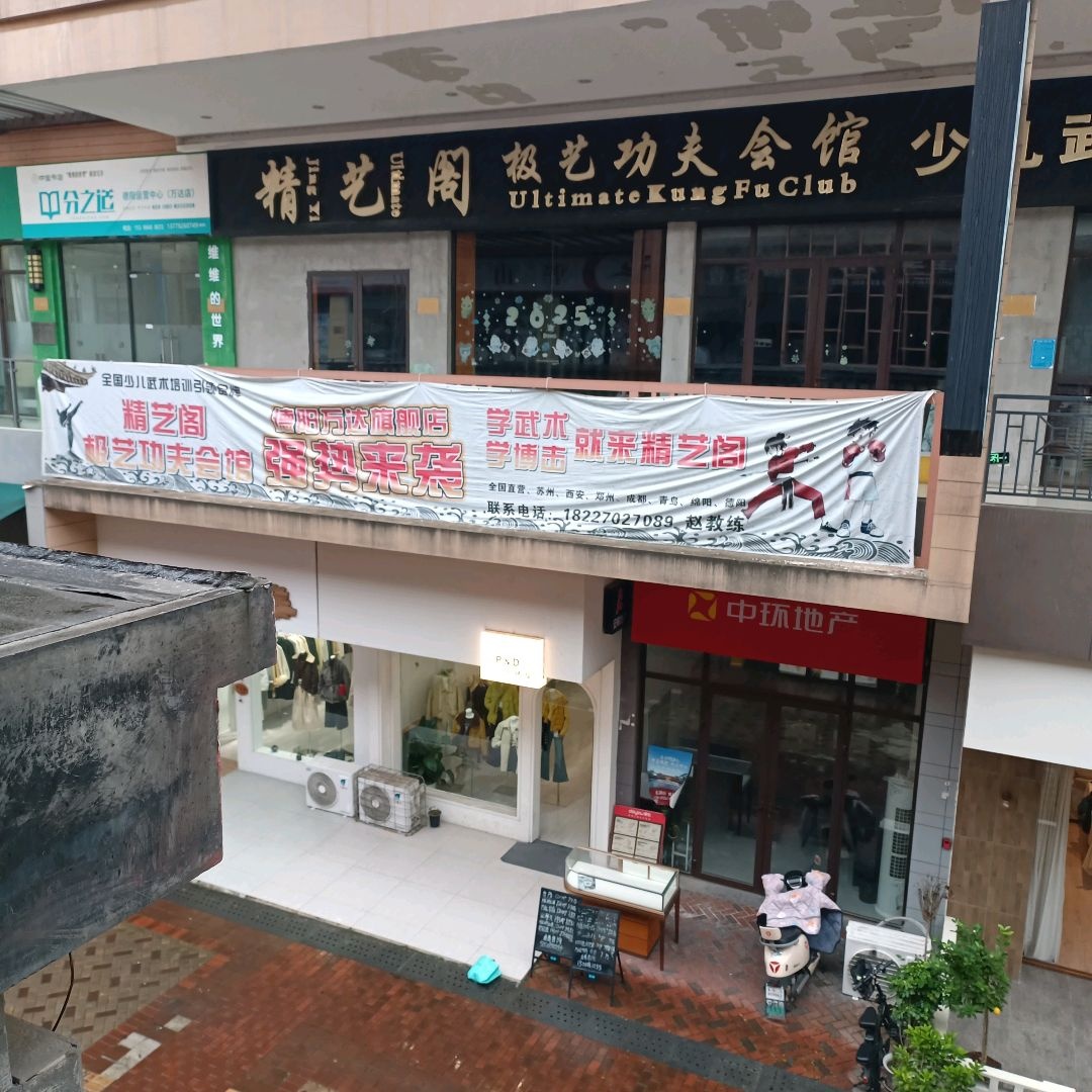 中宣书店“维维的世界”阅读写作(德阳运营中心万达店)