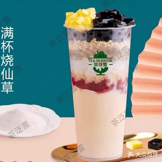萨乐迪(商场路店)