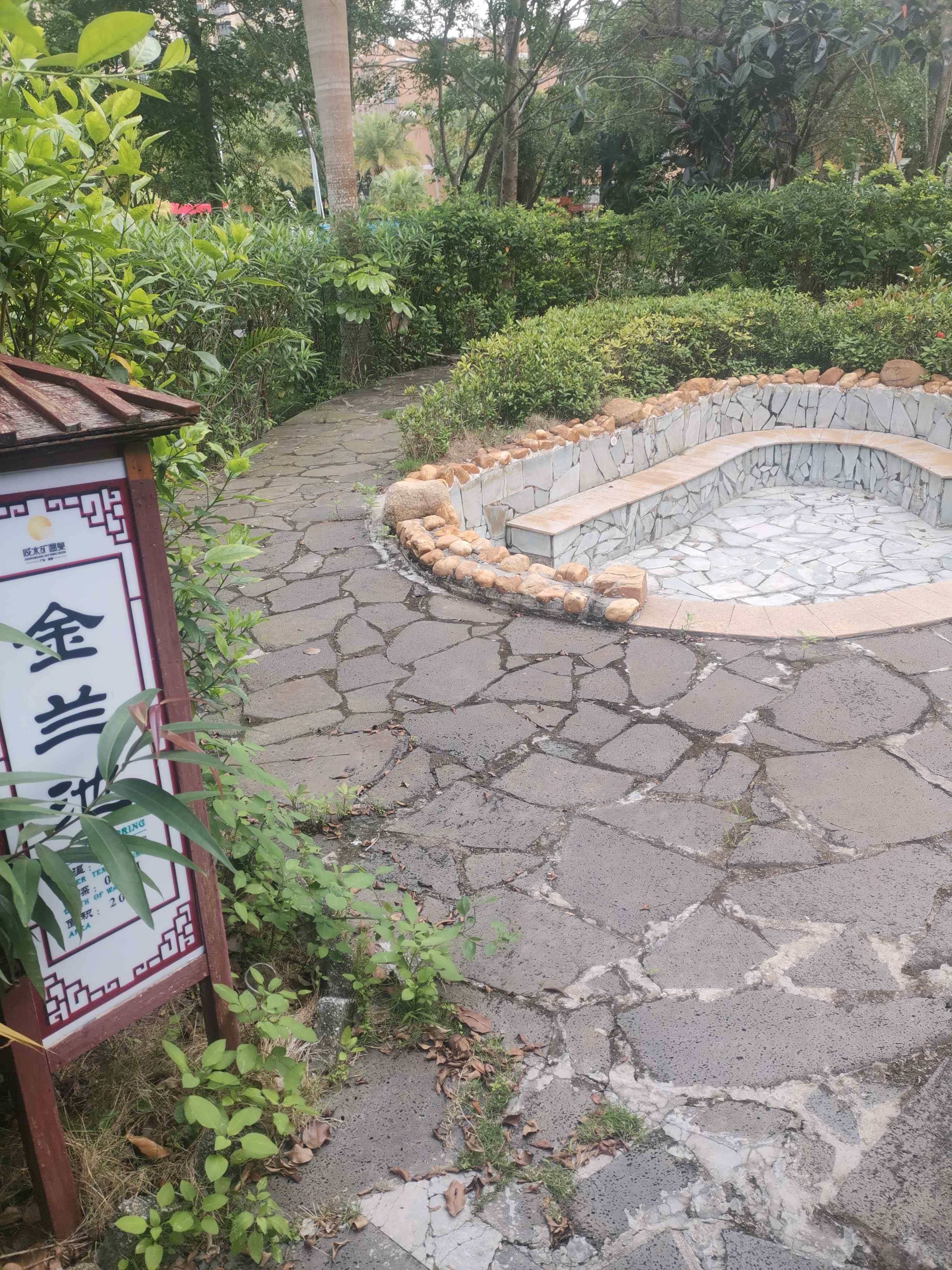 金兰池