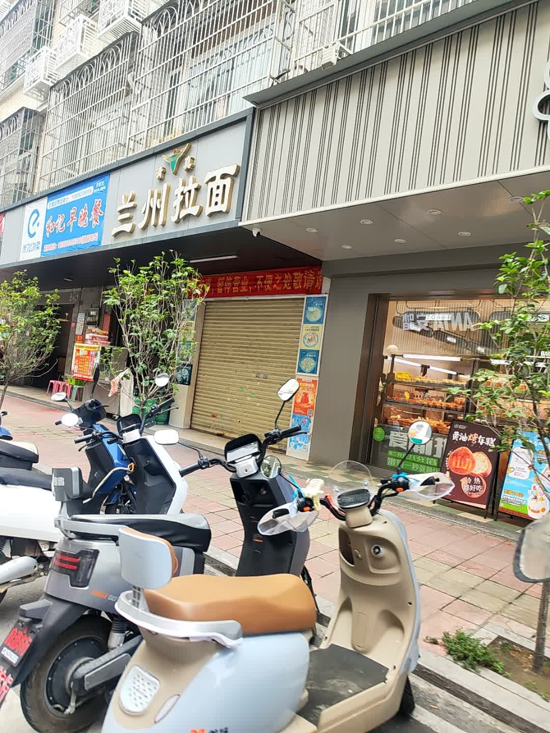 清真兰州拉面(两英店)