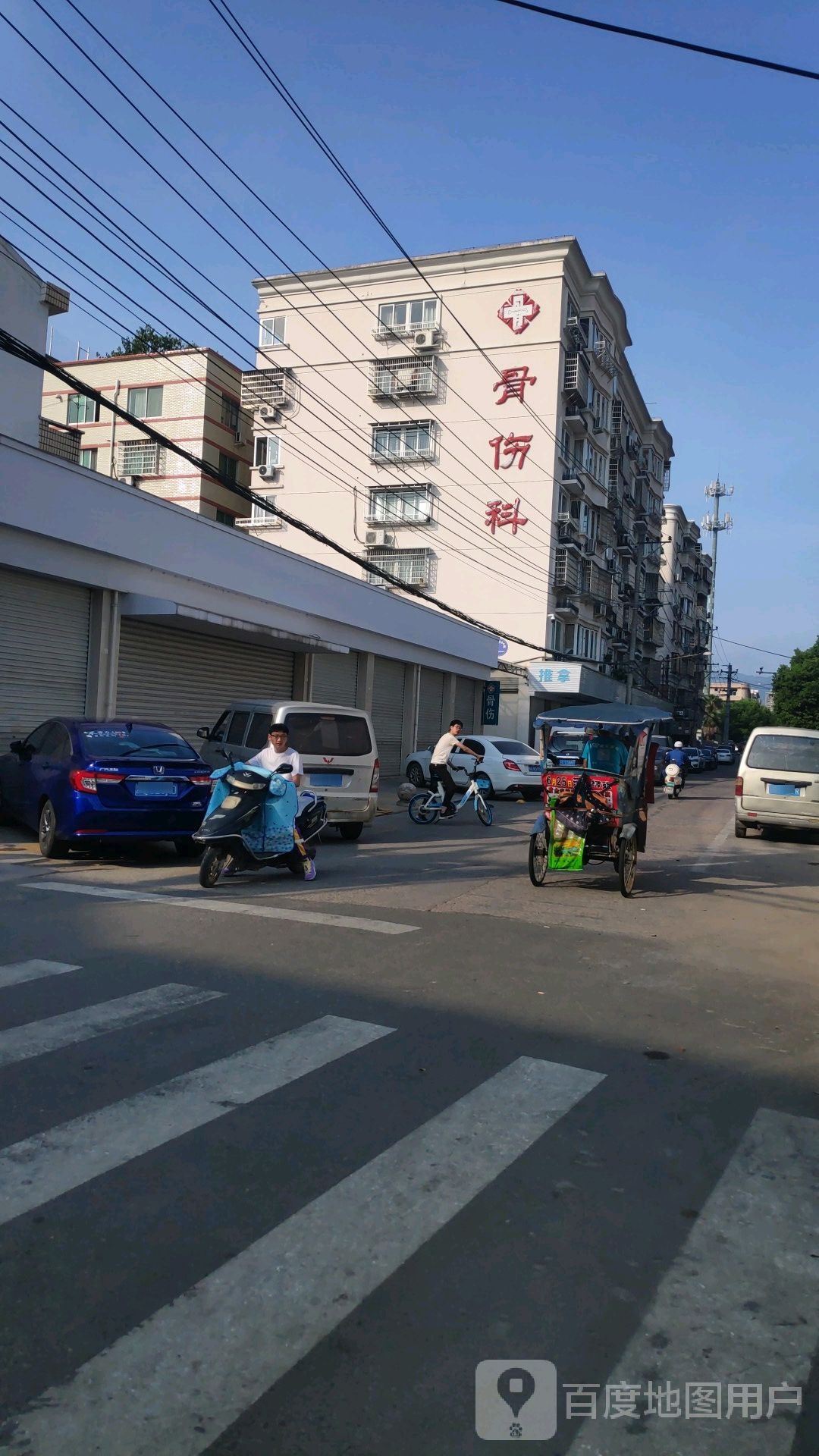 骨伤科门诊