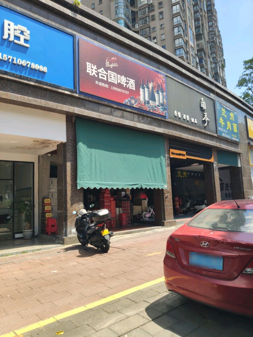 清真兰州牛肉面(古龙御园店)