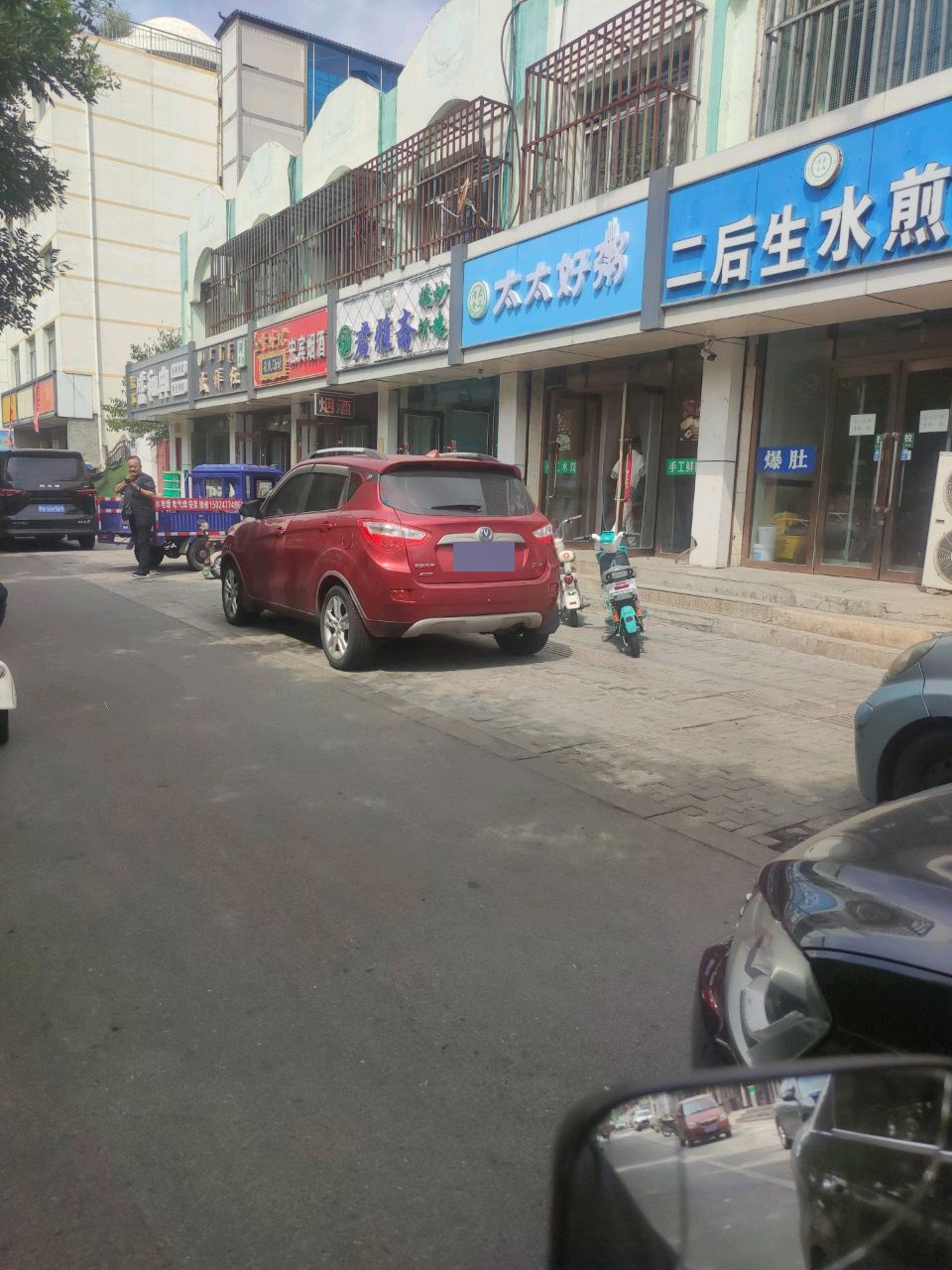 清真君雅斋炒鸡