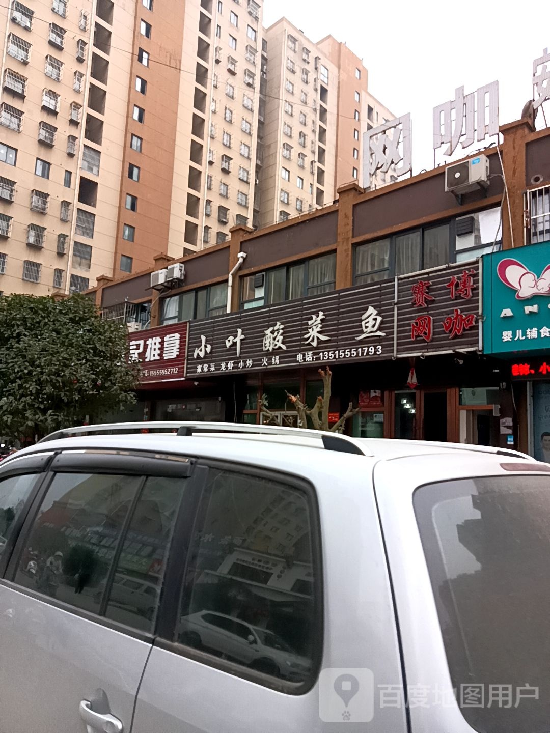 红记拿推