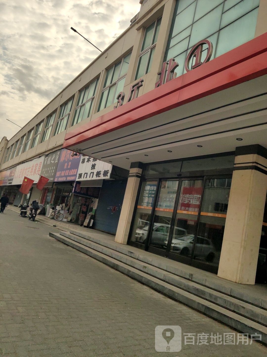 锦州光彩批发市场-3厅
