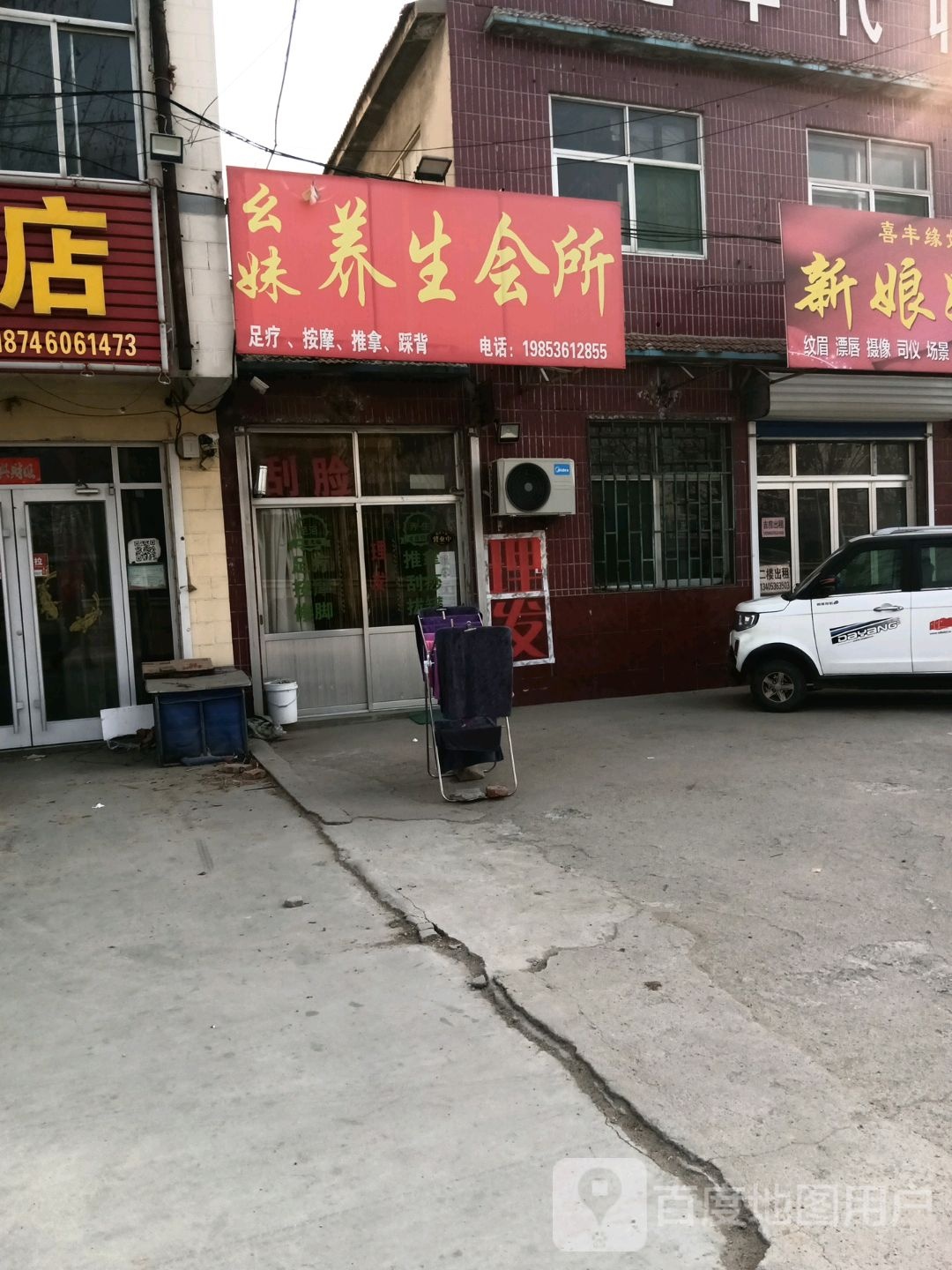 幺妹足dao