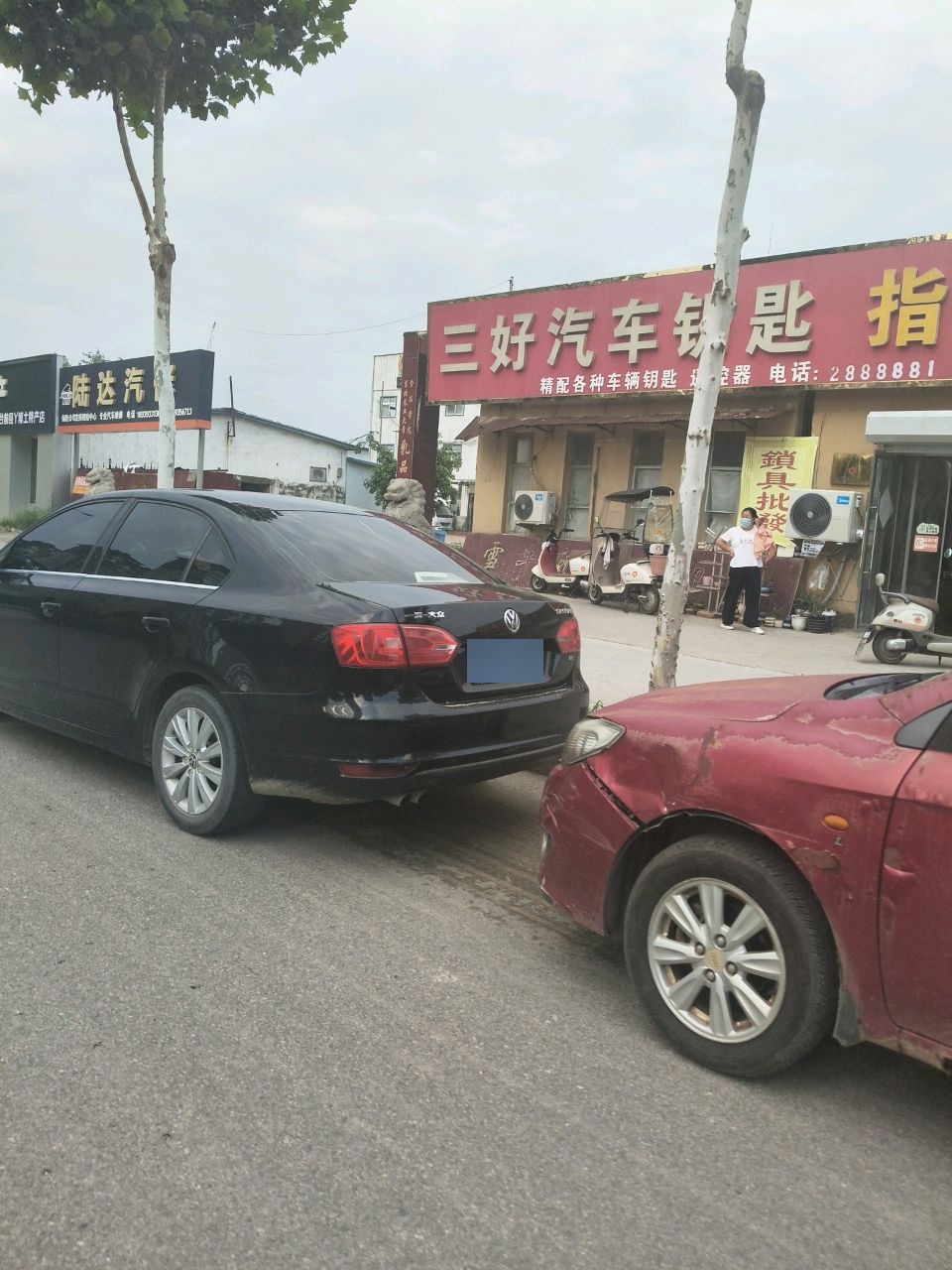 三好汽车钥匙指纹锁