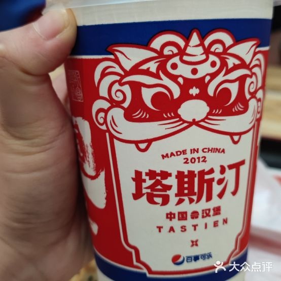 挢汀塔绑士斯中国汉堡(西山万达店)