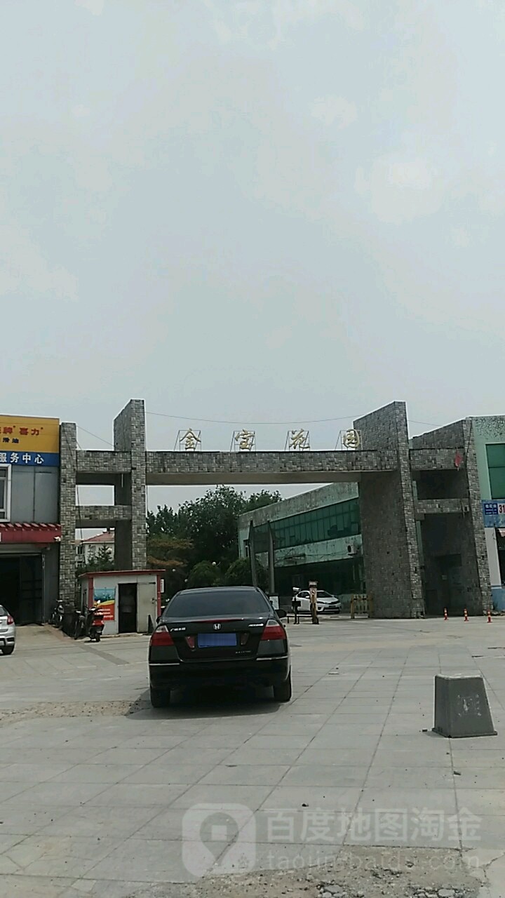 辽宁省沈阳市苏家屯区桂花街29号