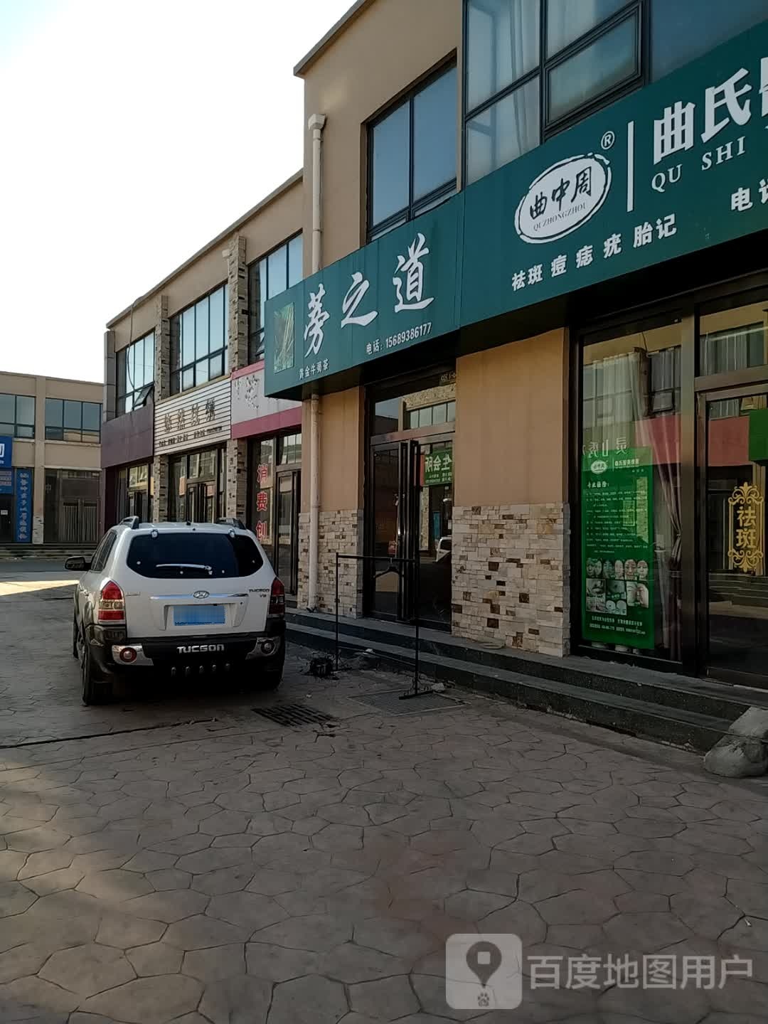 蒡之道黄金牛蒡茶