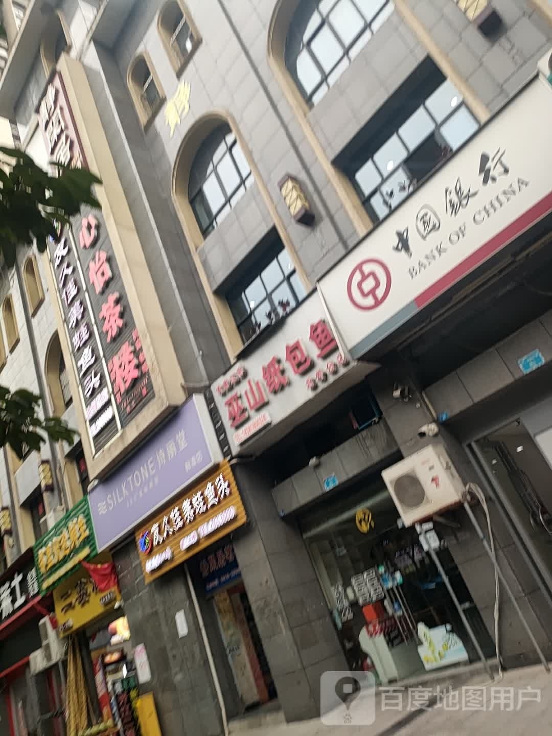 邻里优选鲜生(裕溪街店)