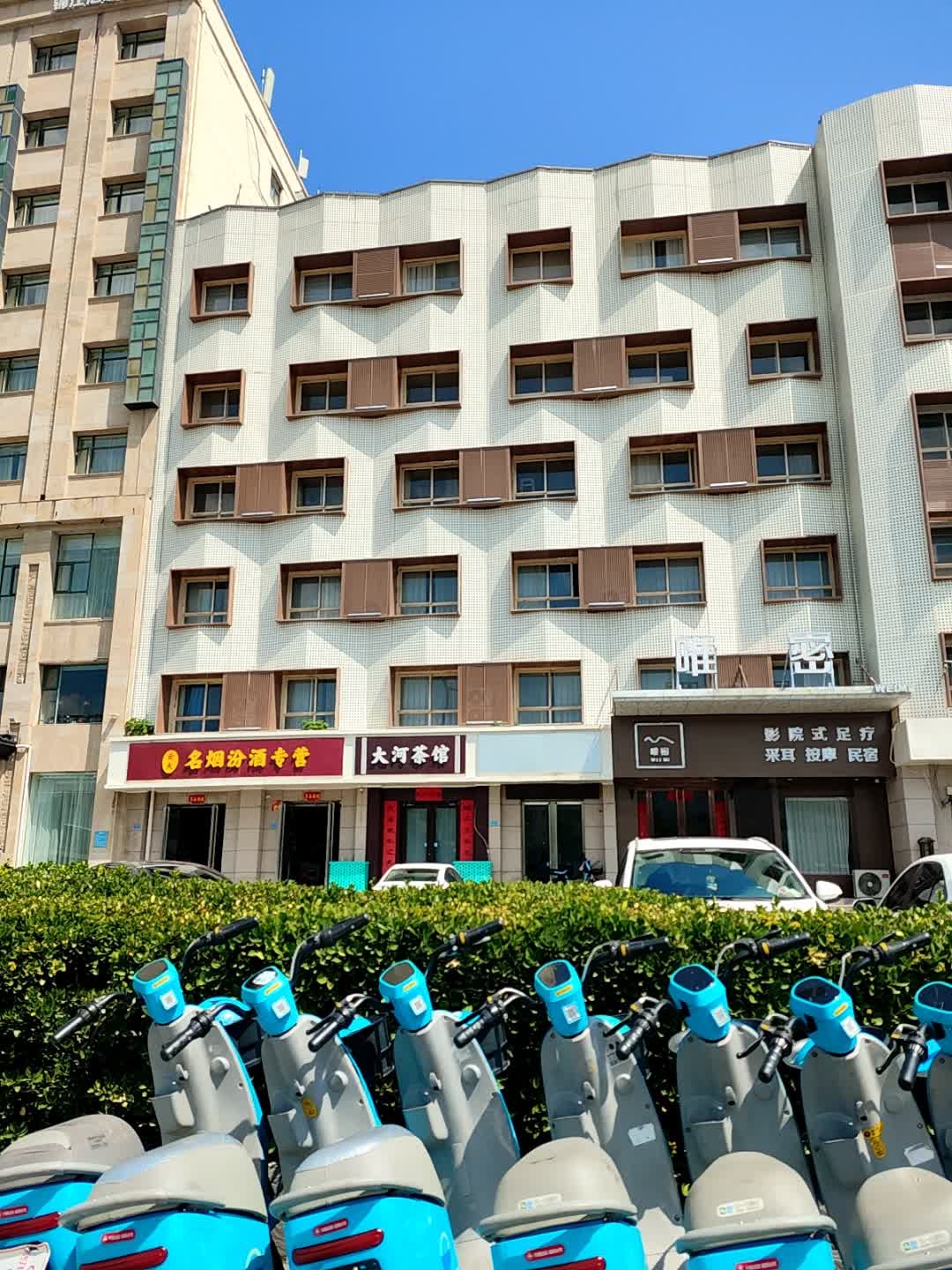 唯密影院沐足SPA
