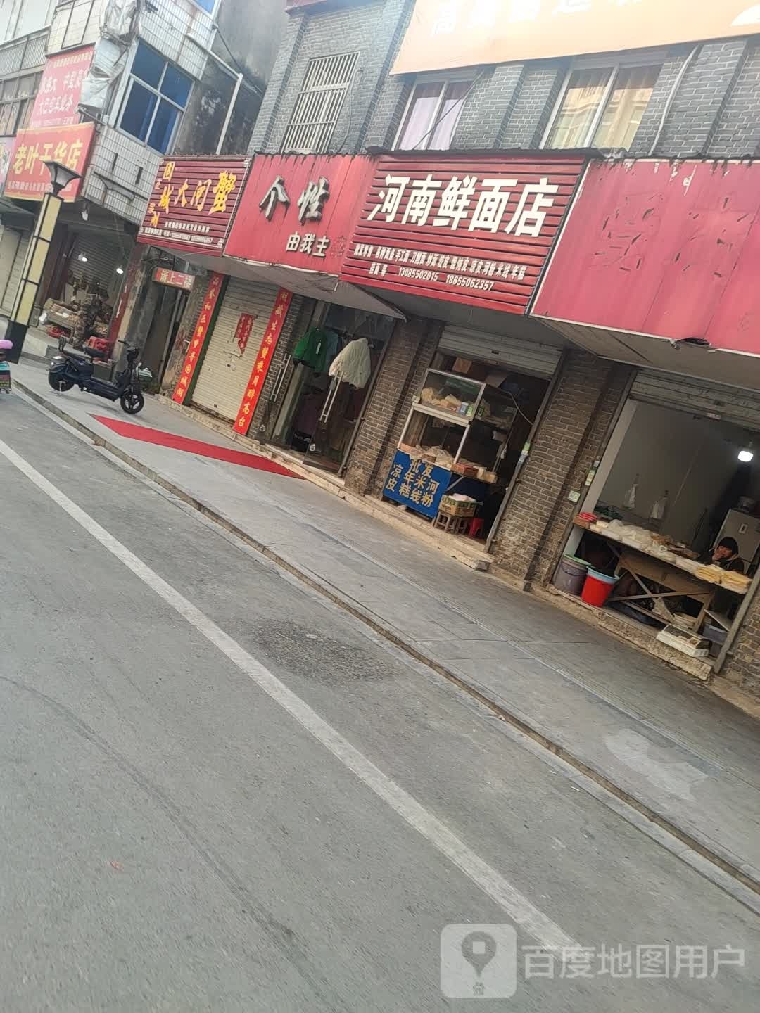 固城阴大甲蟹