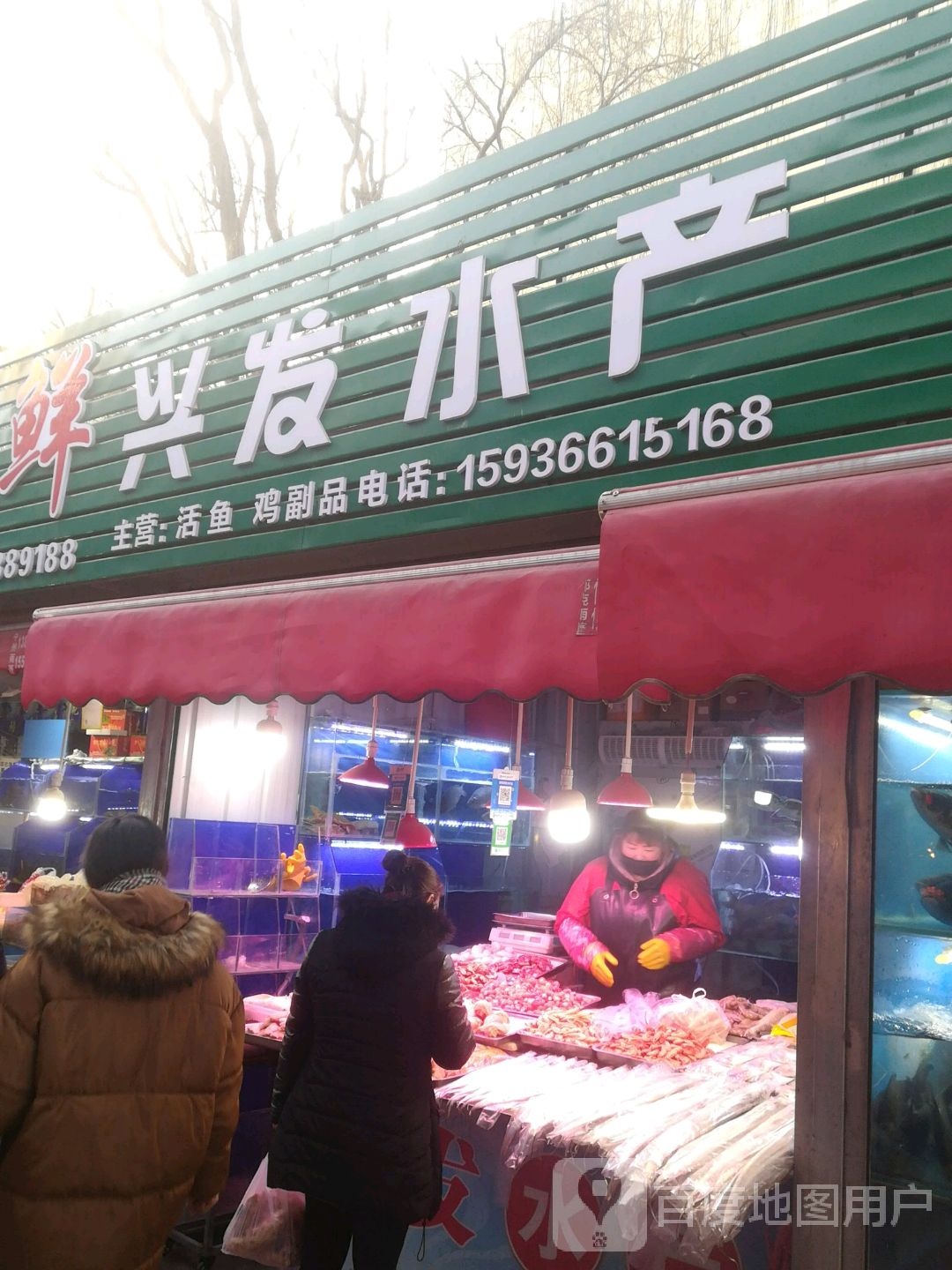 兴发睡产(湟中路店)