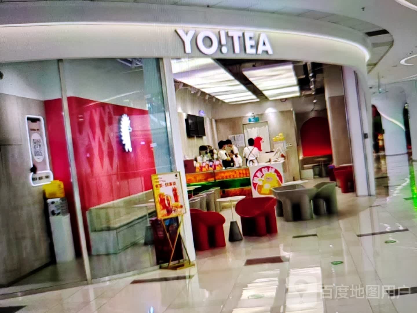 YO!TEA
