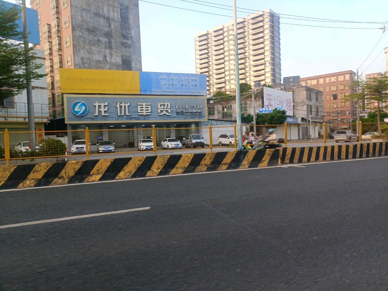 龙优车贸