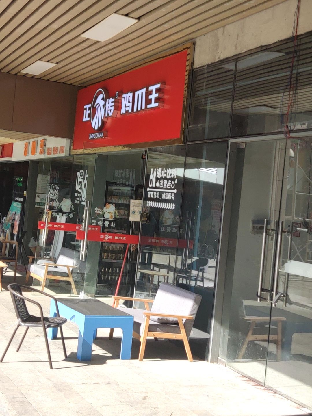 甜咖恋甜茶奶茶(三祺城店)