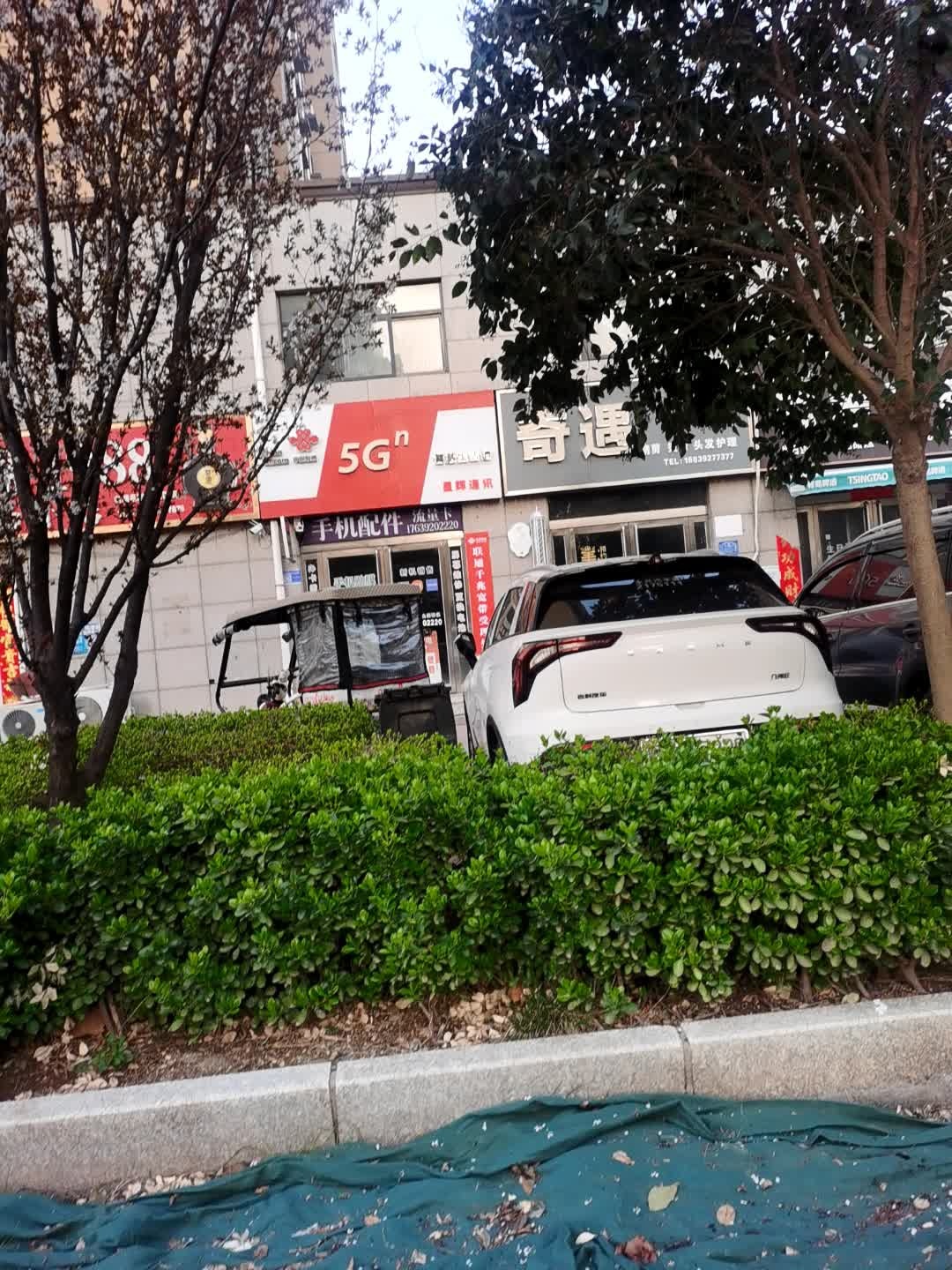 中国联通大流量卡(理想城营业厅)